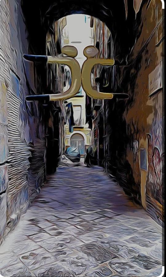 Dimora Danicla Apartment Napoli Bagian luar foto